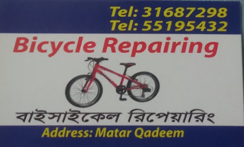 Bicycle Repairing and Home Service , Matar Qadeem thumb 2